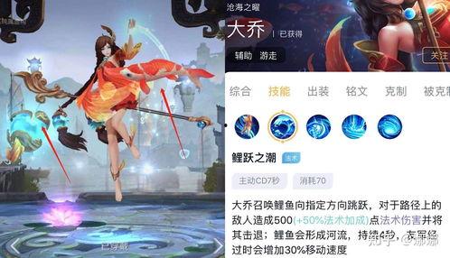 王者吉运皮肤爆料视频,炫彩特效，吉星高照！  第2张