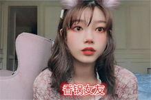 素人女朋友爆料视频大全,真实情感瞬间曝光  第1张