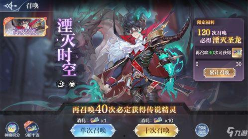 奥奇传说手游女帝爆料视频,全新角色即将登场！  第3张