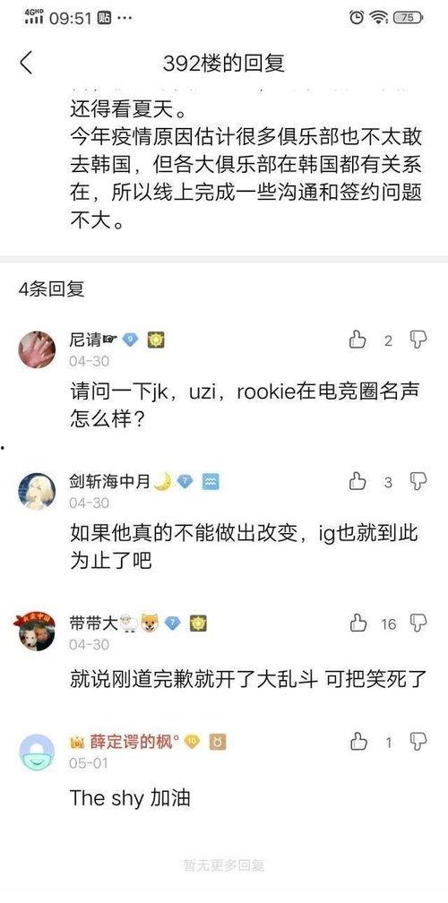 圈内人爆料引发热议,揭秘娱乐圈不为人知的秘密  第2张