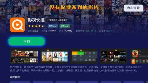 九洲直播爆料视频下载软件,独家下载神器一网打尽  第3张