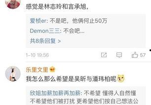 卓伟爆料最新恋情,明星情侣甜蜜曝光，恋情细节引网友热议  第3张