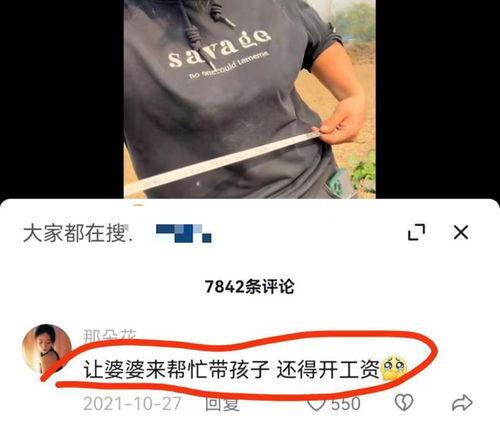 爆料樊小慧视频,揭秘背后真相与争议  第1张