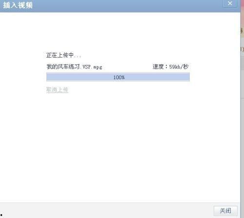 爆料视频为什么上传不上,爆料视频上传失败之谜