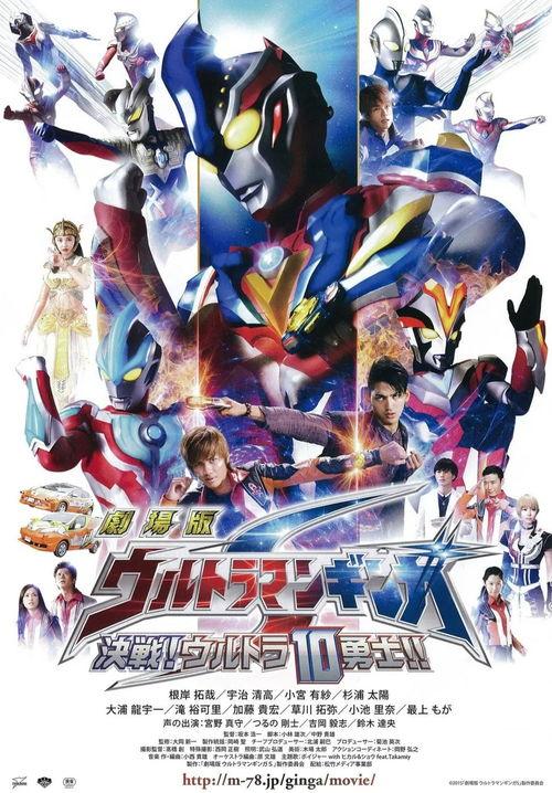 奥特曼季票爆料视频,精彩剧情抢先看，粉丝狂欢盛宴即将开启！  第3张