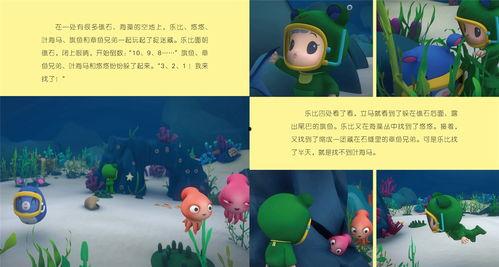 可怕爆料小故事视频,视频背后的惊悚真相