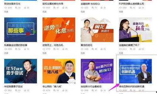 揭秘爆料类视频大全下载,视频大全背后的秘密与真相  第1张