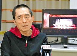 张艺谋超生爆料视频播放,揭秘娱乐圈隐秘一角 第1张 张艺谋超生爆料视频播放,揭秘娱乐圈隐秘一角 第1张