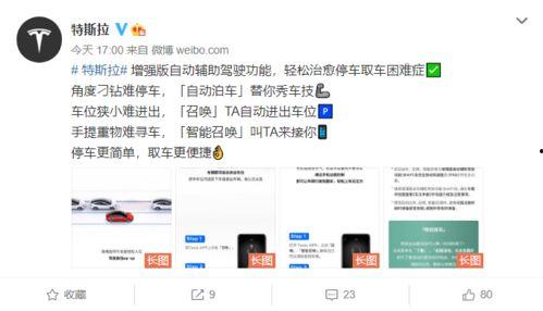 最新爆料环节消息  第3张