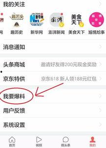 爆料长春今日头条新闻,惊曝重大事件，详情即将揭晓！  第2张