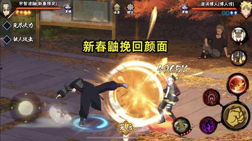 火影7月最新爆料,神秘力量觉醒，忍者世界风云再起！  第2张