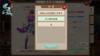 天元弟子直播爆料视频,独家爆料视频内容大起底