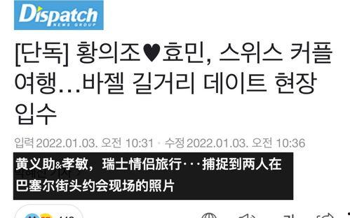 正泰D社爆料最新  第1张