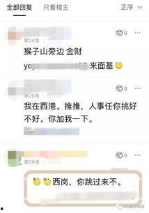 关于娱乐爆料的贴吧,贴吧热议的明星爆料大揭秘  第1张
